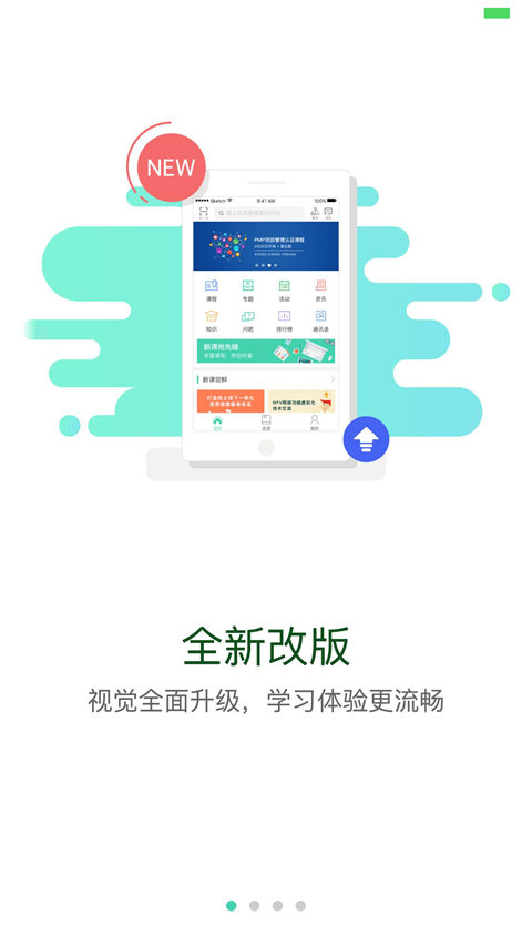 截图5